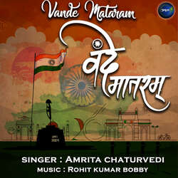 Vande Mataram-NSAtVkZ0DkU