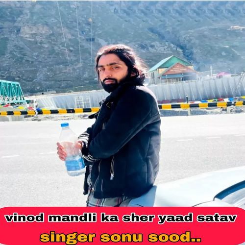 Vinod Mandli Ka Sher Yaad Satav