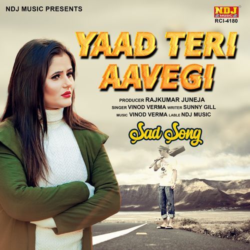 Yaad Teri Aavegi