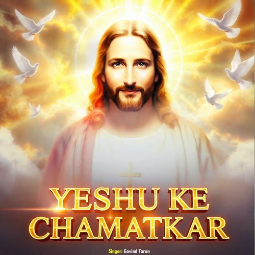 Yeshu Ke Chamatkar