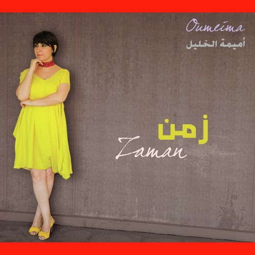 Arifou Biladan cover art