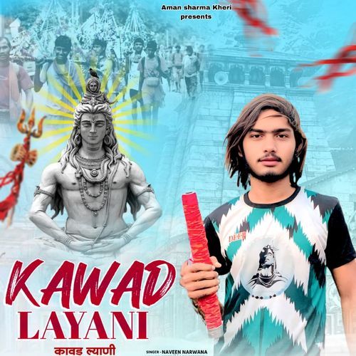 kavad layani