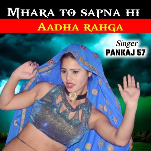 mhara to sapna hi aadha rahga