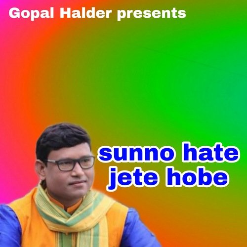 sunno hate jete hobe