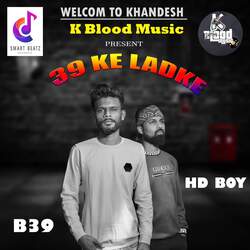 39 Ke Ladke-Oz40BCthdUU