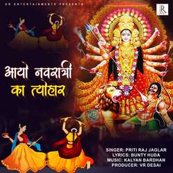 Aayo Navratri Ka Tyohaar-GgEccAFiXQY