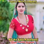 Ab Aa Rahi Aakhateej