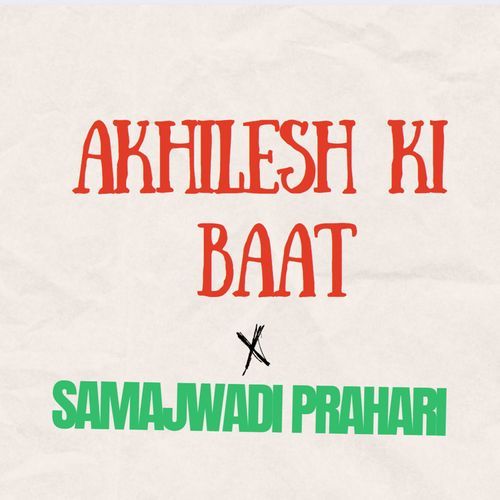 Akhilesh Ki Baat