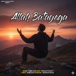 Allah Batayega