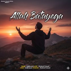 Allah Batayega