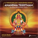 Abayadha Varakorula