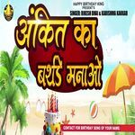 Ankit Ka Birthday Manao