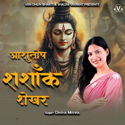 Ashutosh Shashank Shekhar