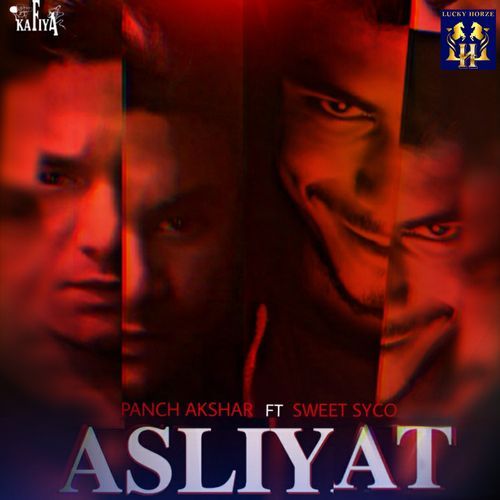 Asliyat (Studio)