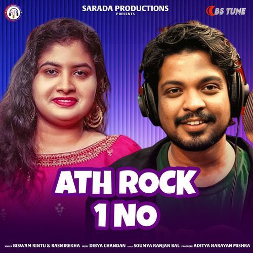 ATH Rock 1 no