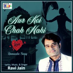 Aur Koi Chah Nahi-CRA0AyJ3fFg