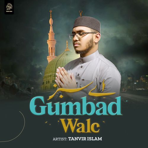 Aye Sabz Gumbad Wale