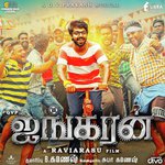 Uyirinum Uyarndha