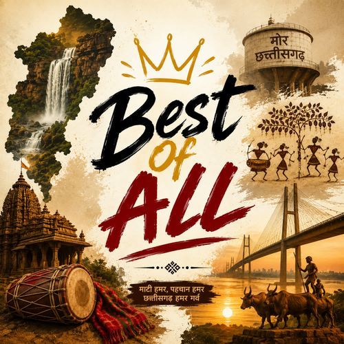 Best Of All
