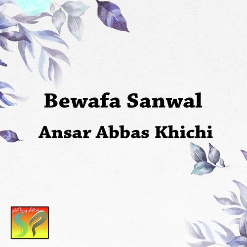 Bewafa Sanwal