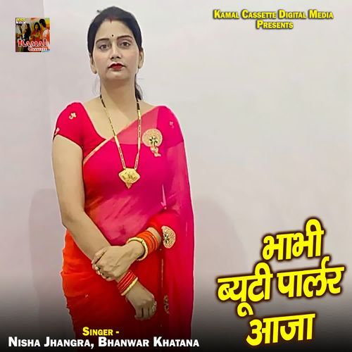 Bhabhi Beauty Parlour Aaja