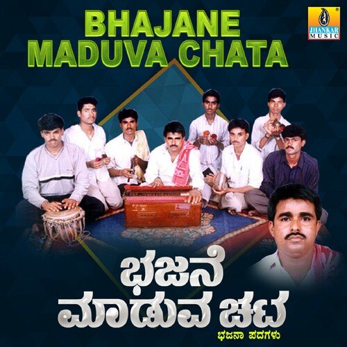 Bhajane Maduva Chata