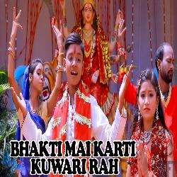 Bhakti Mai Karti Kuwari Rah-SD48UgcHWgc