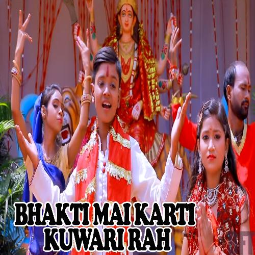 Bhakti Mai Karti Kuwari Rah