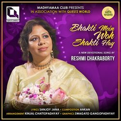 Bhakti Mein Woh Shakti Hay