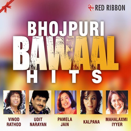Bhojpuri Bawaal Hits