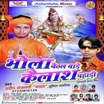 Mandir Dekha Line Lagal Ba