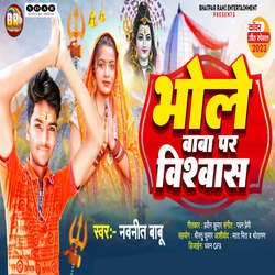 Bhole Baba Par Vishwas-QgQACD1YQQI