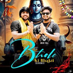 Bhole Ke Bhakti (Dj Remix)-QgEESxh5XQI