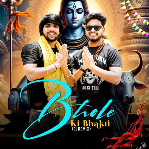 Bhole Ke Bhakti (Dj Remix)