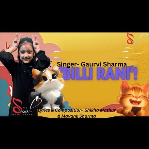 Billi Rani