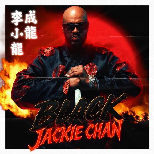 Black Jackie Chan
