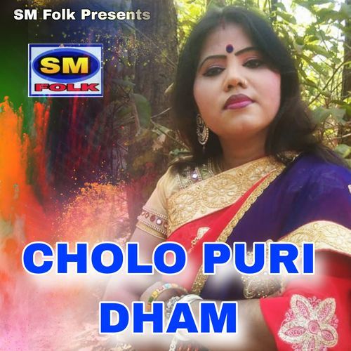 CHOLO PURI DHAM