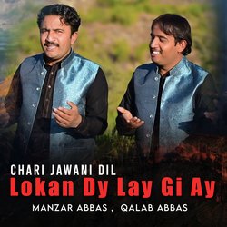 Chari Jawani Dil Lokan Dy Lay Gi Ay-HylfQkcAQ2o