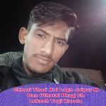 Chhori Thari Kai Lage Jaipur M Dan Uthatai Bhag Ch