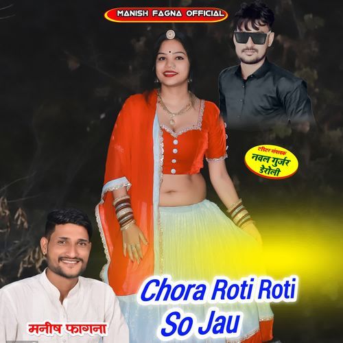 Chora Roti Roti So Jau