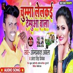 Chumma Lelkai Tempuwa Wala