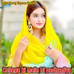 College ki mein hi padhaniya