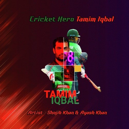 Cricket Hero Tamim Iqbal