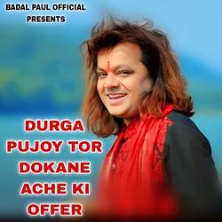 DURGA PUJOY TOR DOKANE ACHE KI OFFER-ER8BaEFvWAE