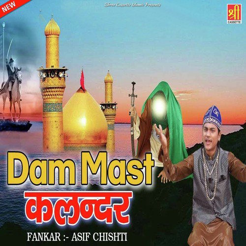 Dam Mast Qalander Ali Ali