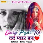Dard Pyar Ka