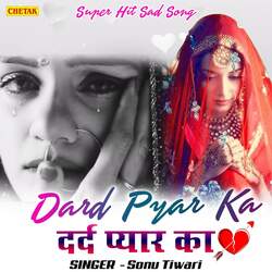 Dard Pyar Ka-RBgneRllVns