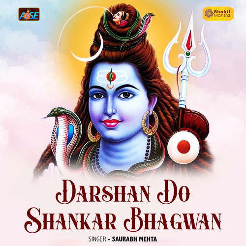 Darshan Do Shankar Bhagwan