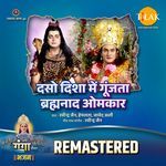 Daso Disha Mein Goonjta Brahmanad Omkar - REMASTERED