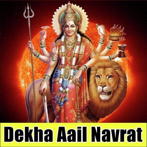 Dekha Aail Navratar